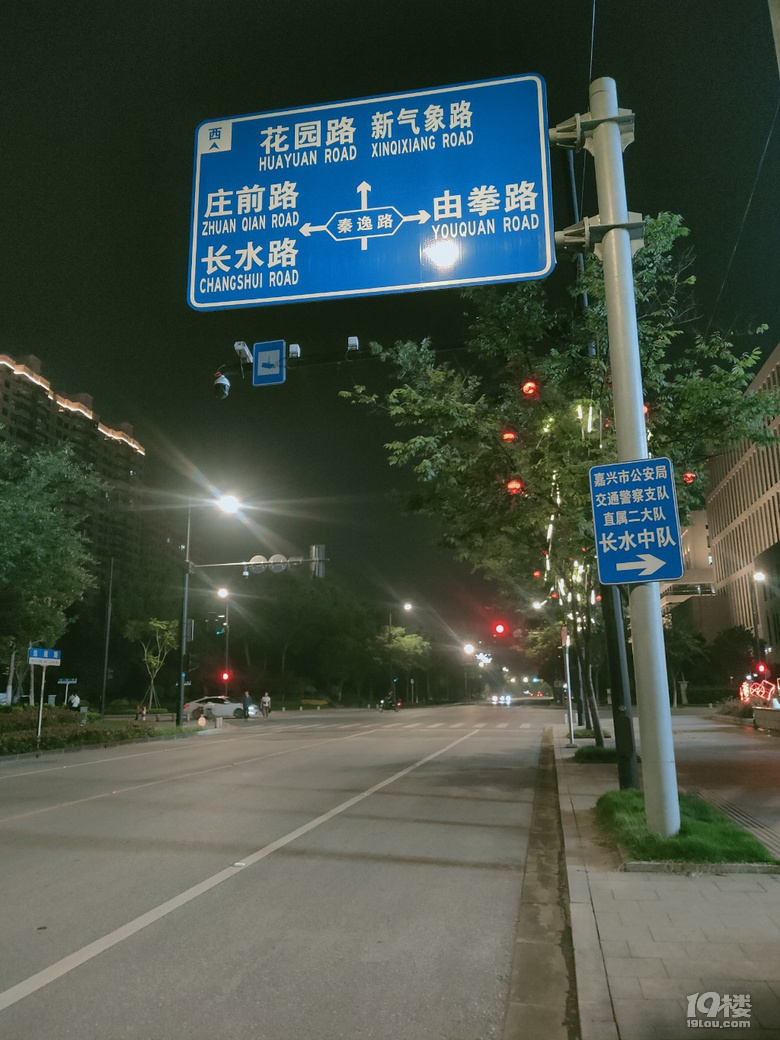 路過