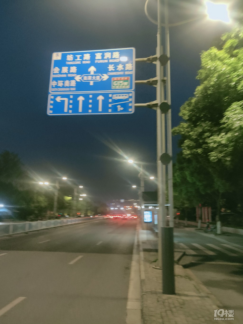 路過