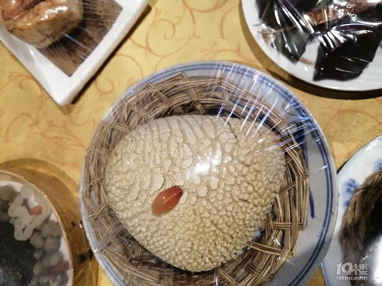 有趣不？
