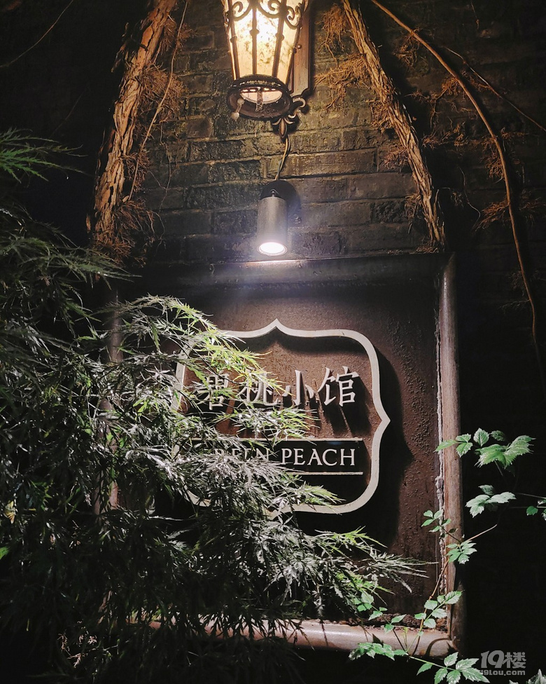 杭州藏在老洋房下的寶藏餐廳，排隊2h真的一點都不虧
