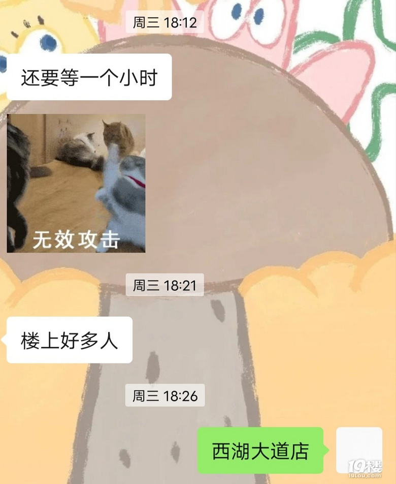 杭州藏在老洋房下的寶藏餐廳，排隊2h真的一點都不虧
