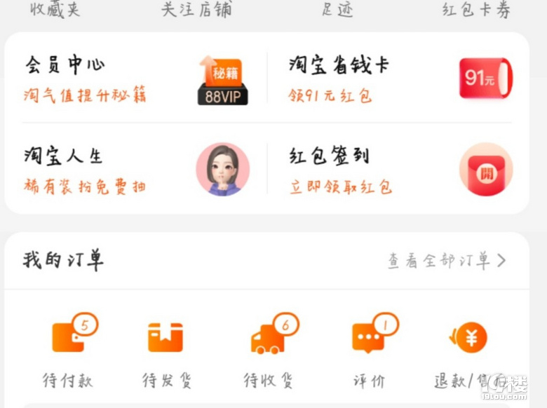 618預(yù)售搶空了？付完定金30+快遞等著我…