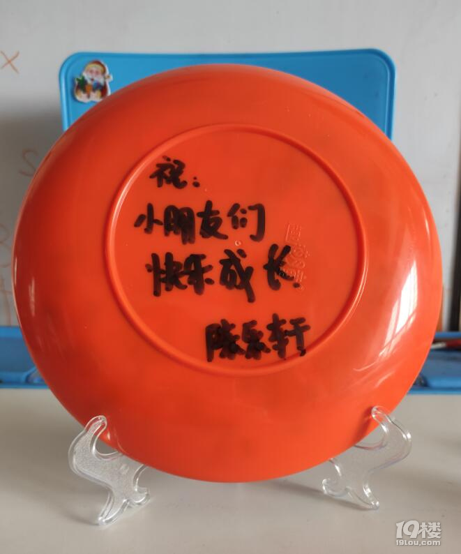 青蘋果學(xué)園的兒童節(jié)文藝匯演---記19樓關(guān)愛(ài)特殊兒童公益活動(dòng)