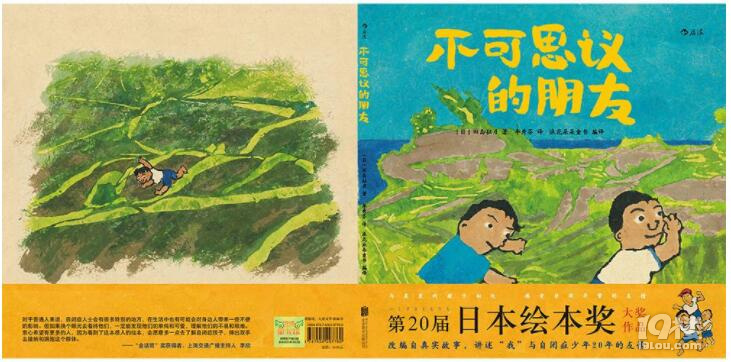 青蘋果學(xué)園的兒童節(jié)文藝匯演---記19樓關(guān)愛(ài)特殊兒童公益活動(dòng)