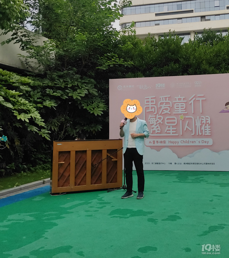 青蘋果學(xué)園的兒童節(jié)文藝匯演---記19樓關(guān)愛(ài)特殊兒童公益活動(dòng)