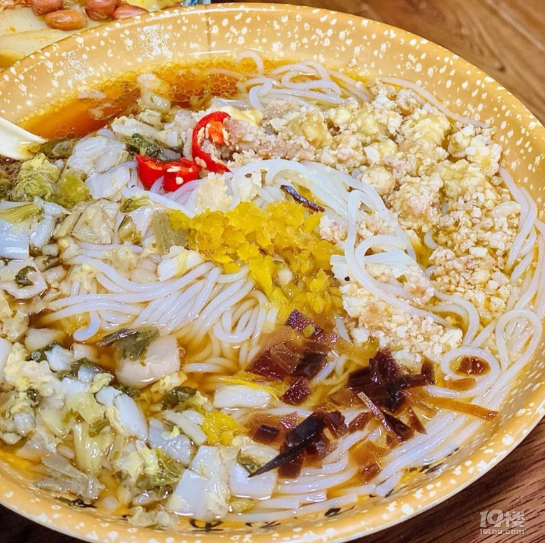 油炸萬(wàn)物貴州烙鍋