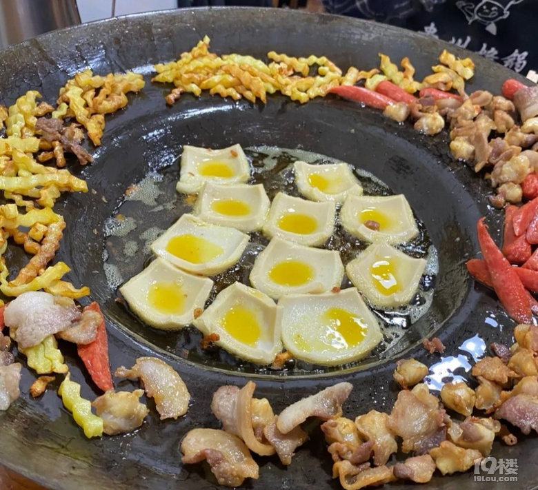 油炸萬(wàn)物貴州烙鍋