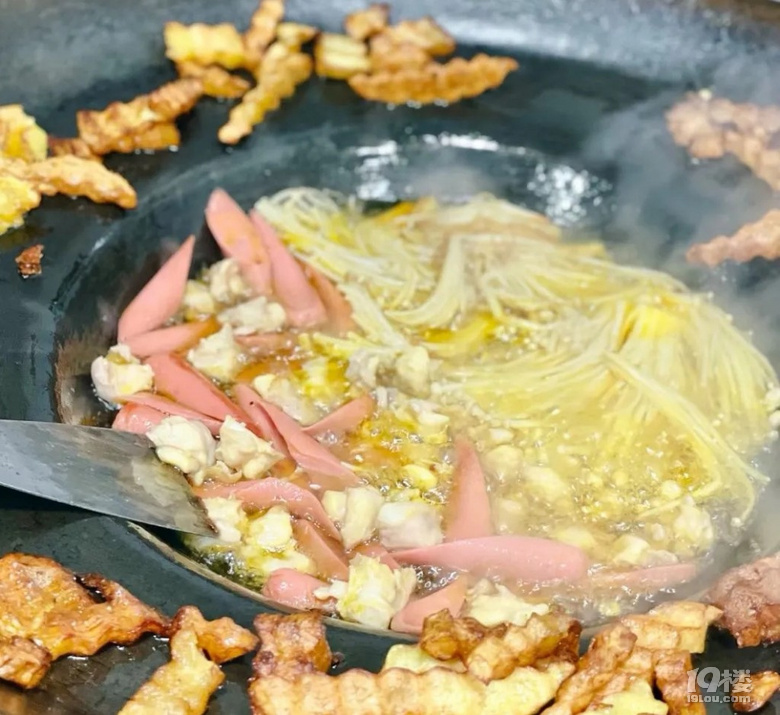 油炸萬(wàn)物貴州烙鍋