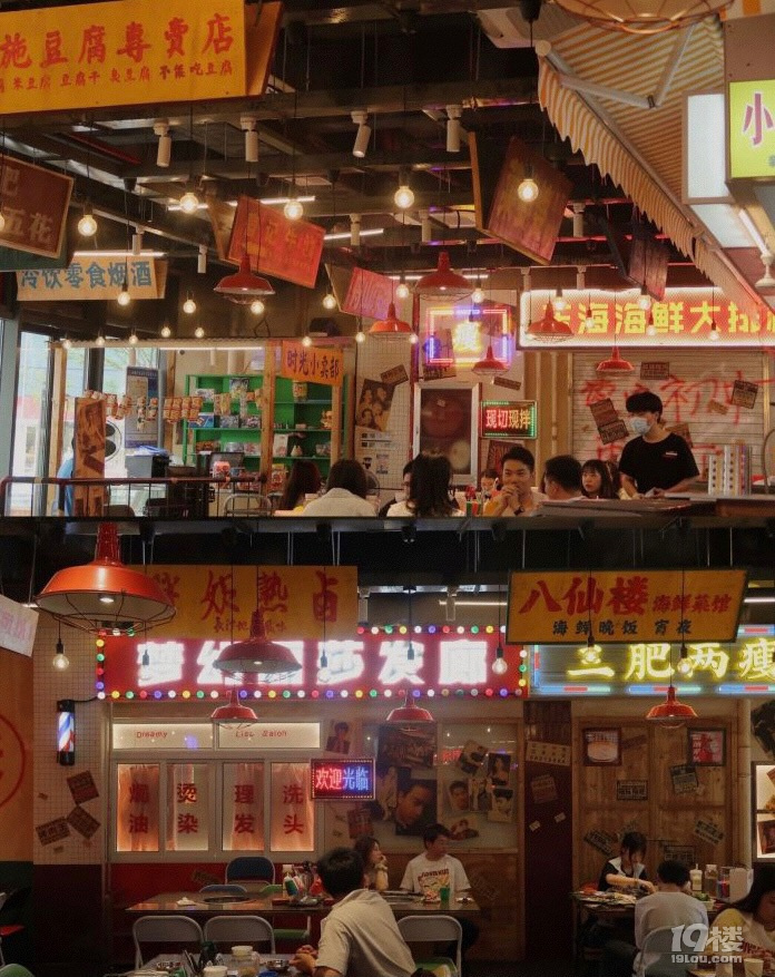 三肥兩瘦