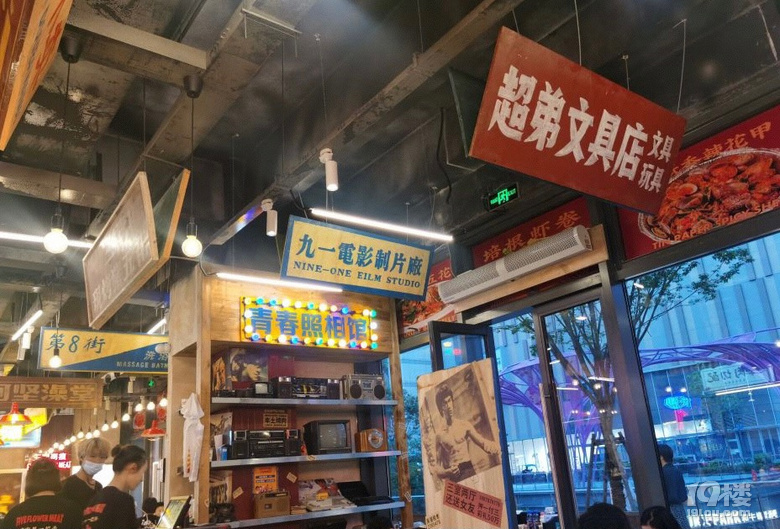 三肥兩瘦