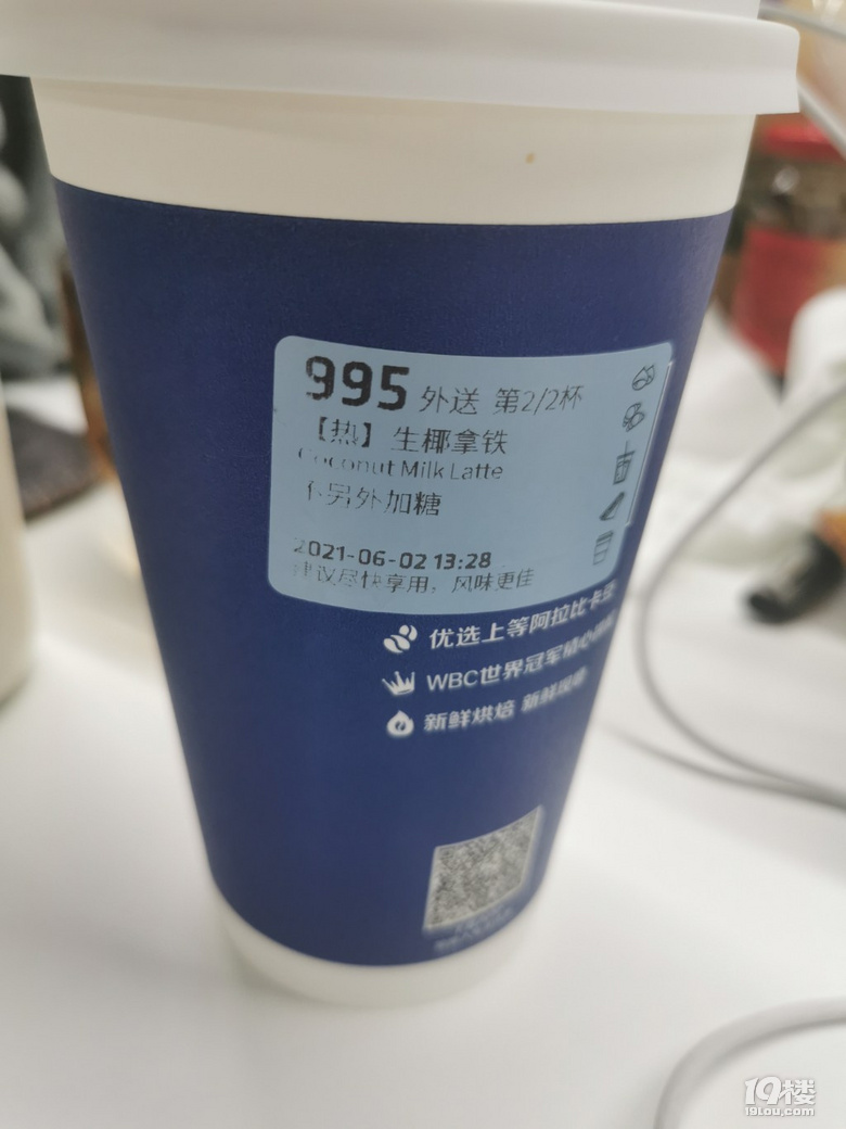 熱的好喝