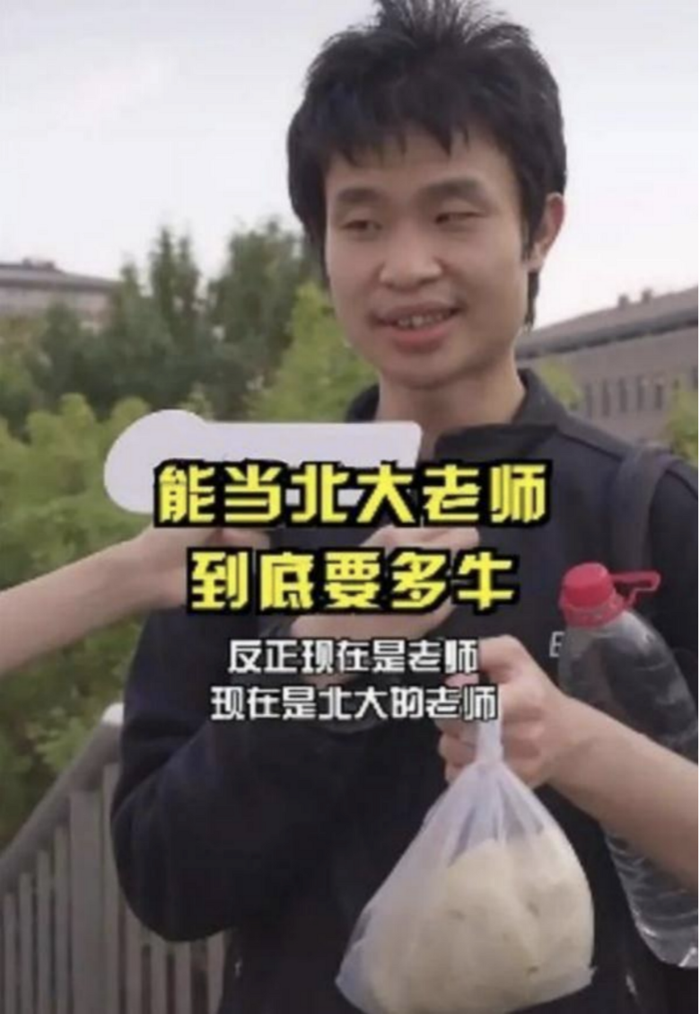 圍觀天才，我們到底在圍觀什么？