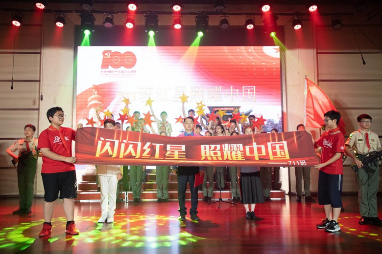 百歌爭流 童心向黨——建蘭中學七年級唱紅歌主題活動