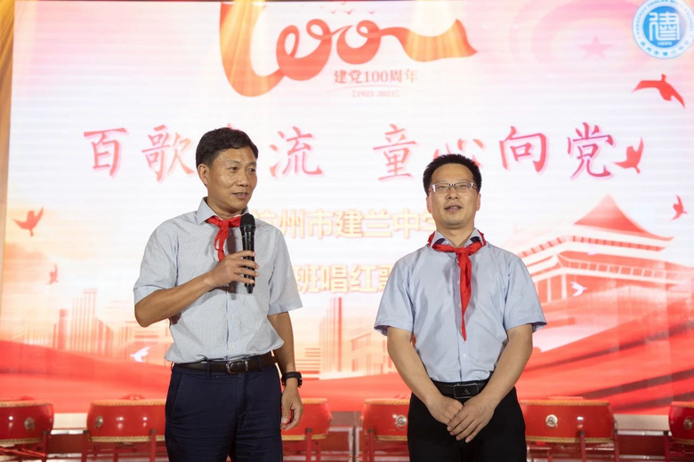 百歌爭流 童心向黨——建蘭中學七年級唱紅歌主題活動
