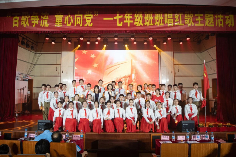 百歌爭流 童心向黨——建蘭中學七年級唱紅歌主題活動