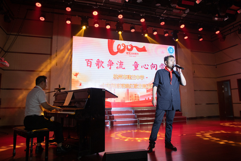 百歌爭流 童心向黨——建蘭中學七年級唱紅歌主題活動