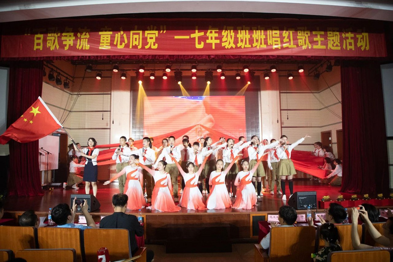 百歌爭流 童心向黨——建蘭中學七年級唱紅歌主題活動