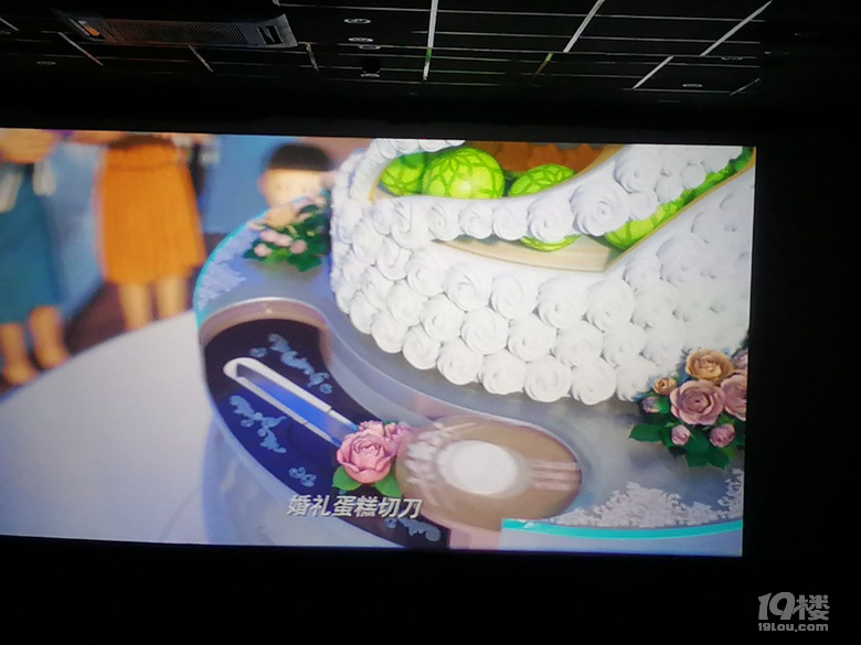 大熊的婚禮