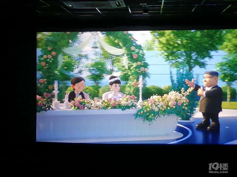 大熊的婚禮