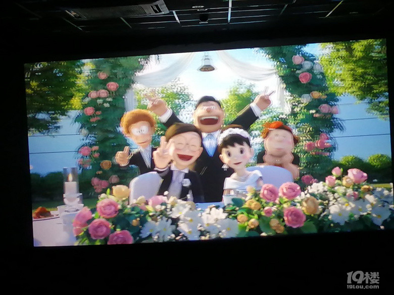 大熊的婚禮
