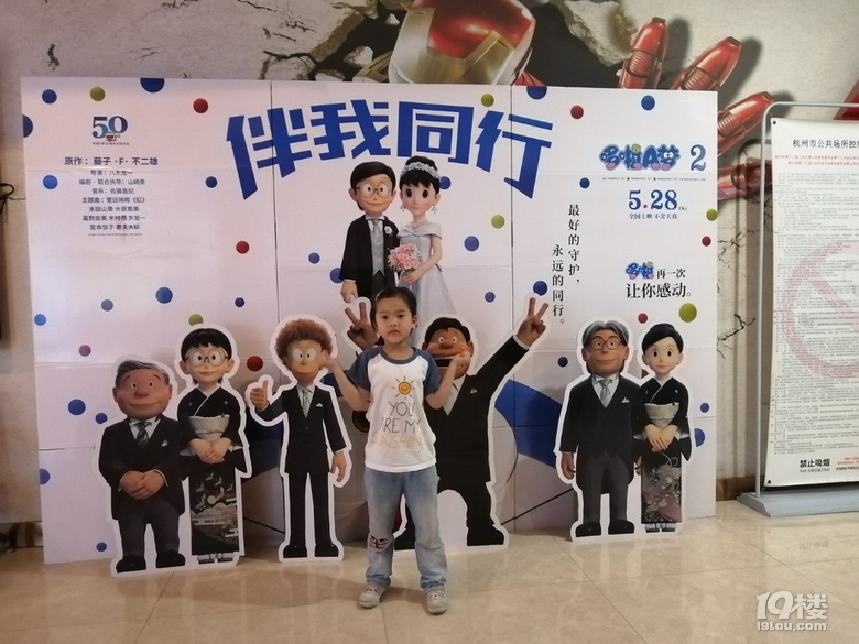 大熊的婚禮