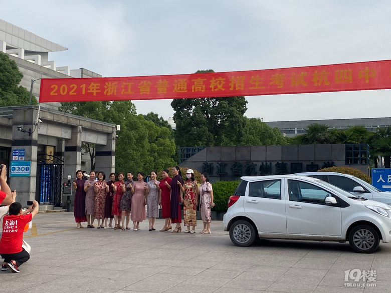 2021㽭ʡ߿Ն(dng)33.3f(chng)
