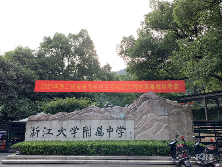 2021㽭ʡ߿Ն(dng)33.3f(chng)