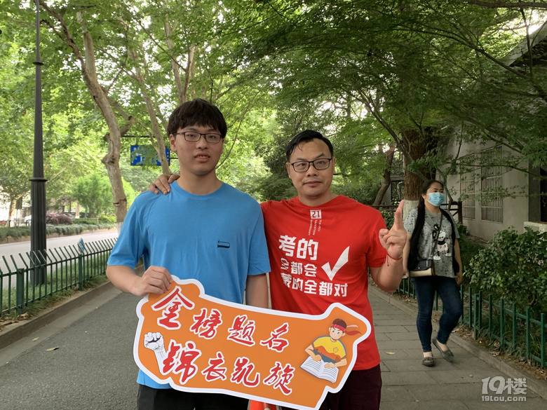 2021㽭ʡ߿Ն(dng)33.3f(chng)