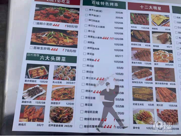ļʳꖰζr