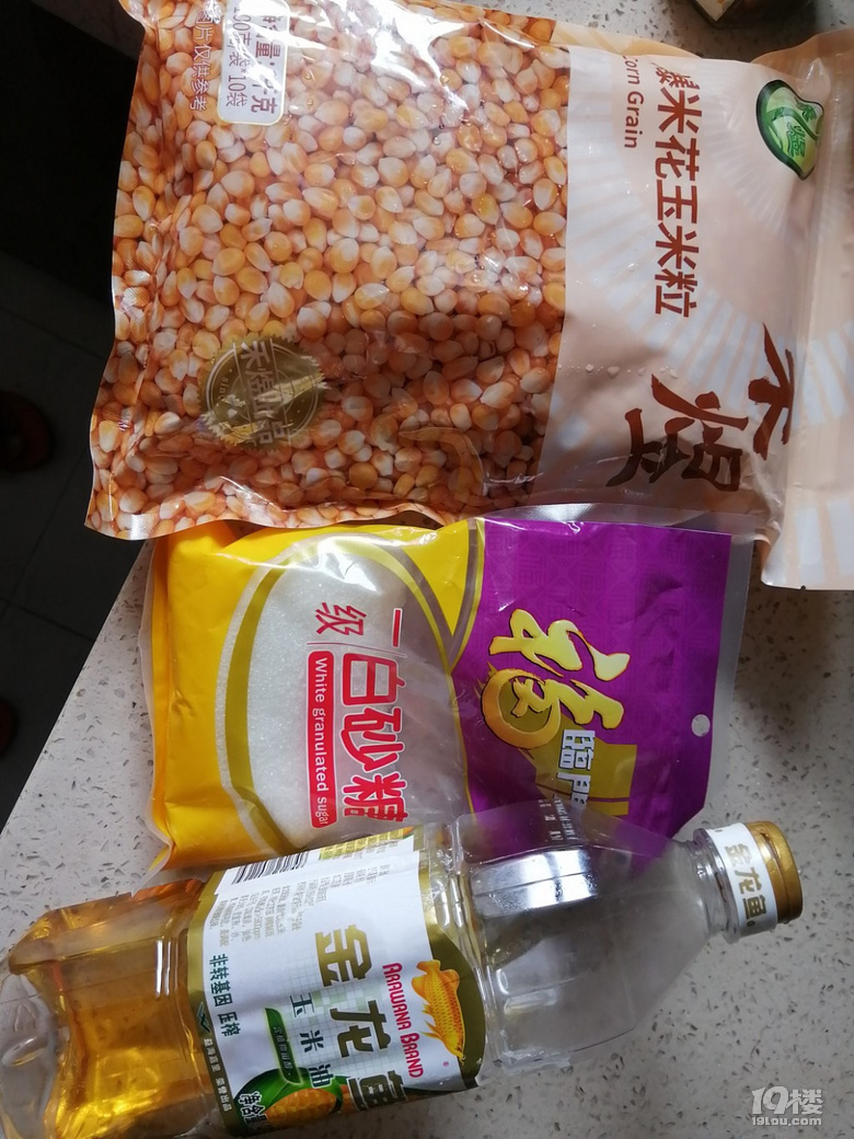 爆米花制作
