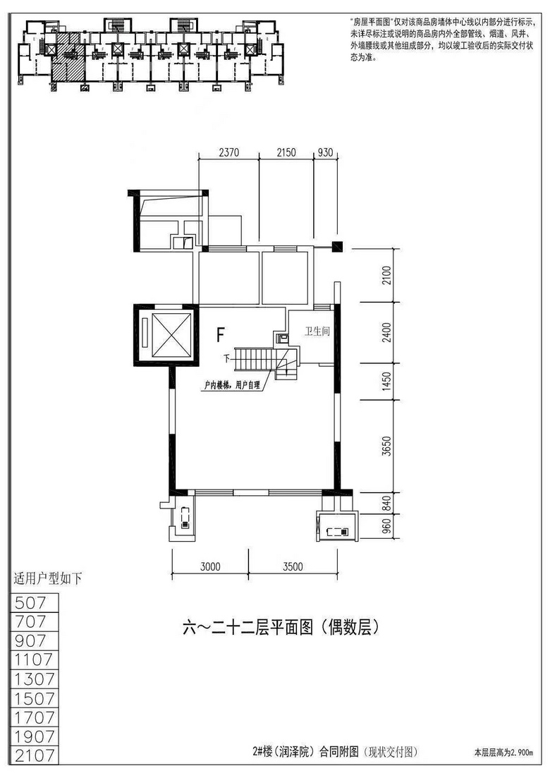 PF(xin)q4200Ԫ/Oӛ˔(sh)E3/4