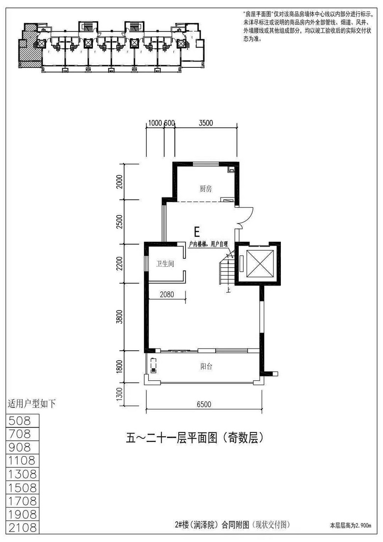 PF(xin)q4200Ԫ/Oӛ˔(sh)E3/4