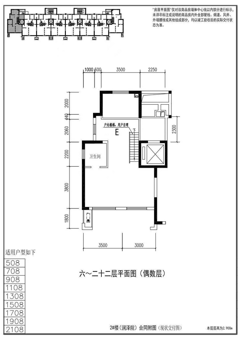 PF(xin)q4200Ԫ/Oӛ˔(sh)E3/4