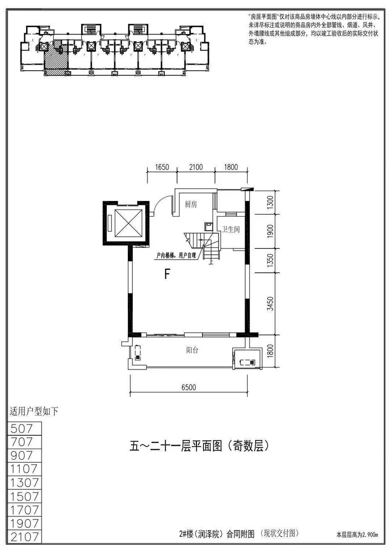 PF(xin)q4200Ԫ/Oӛ˔(sh)E3/4