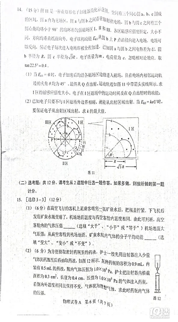 2021V|߿}