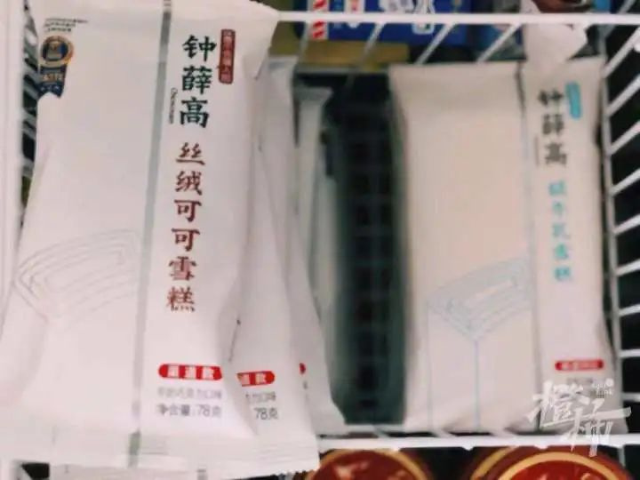 钟薛高雪糕最贵一支66元创始人成本40你爱要不要