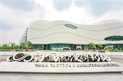 2021杭州中國動漫博物館游覽指南（開館時間+門票+館內介紹）