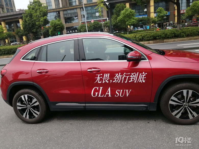 【試駕俱樂部】+學(xué)車圈版主試駕全新奔馳GLA歸來?