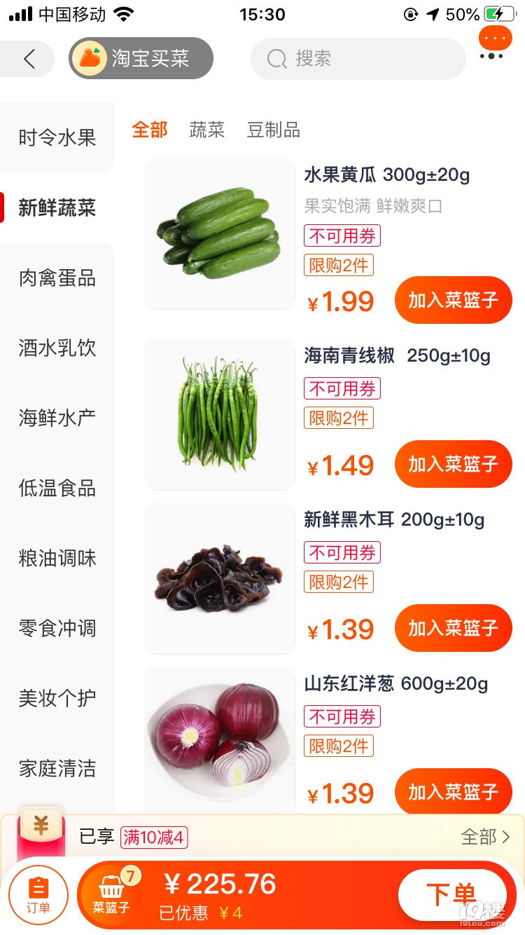 話說我們家的男同志們廚藝都還行，當(dāng)初我的月子餐還是我老公燒的