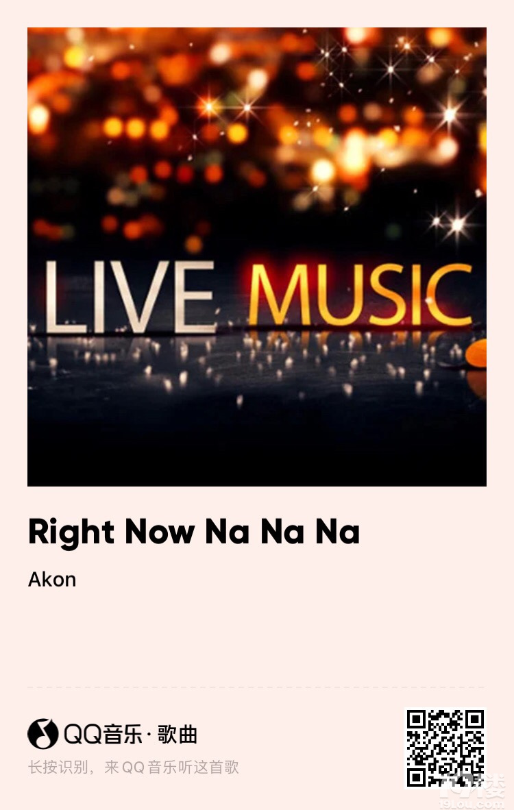 rightnow_最近单曲循环的歌__杭州19楼