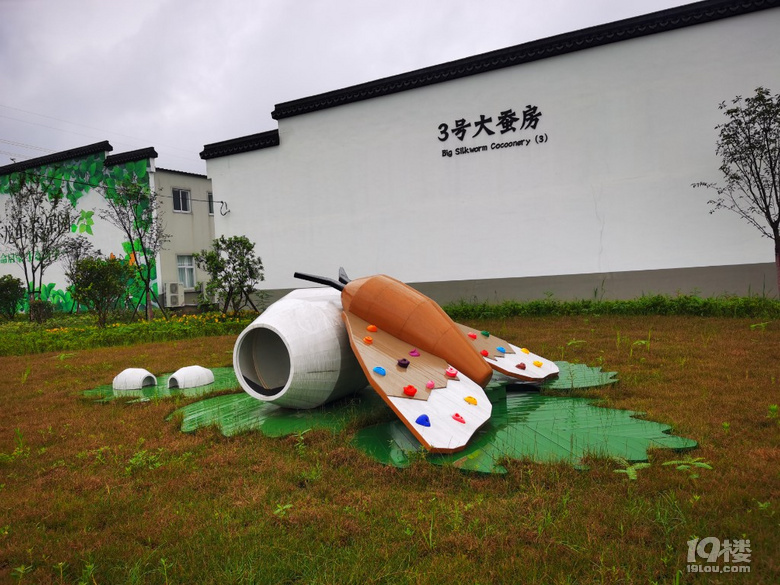 小云龍研學記