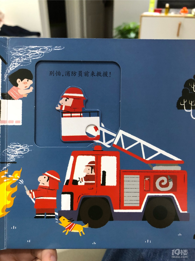 拼夕夕上買了套洞洞拉拉書(shū)，娃不感興趣，我自己很喜歡[表情]