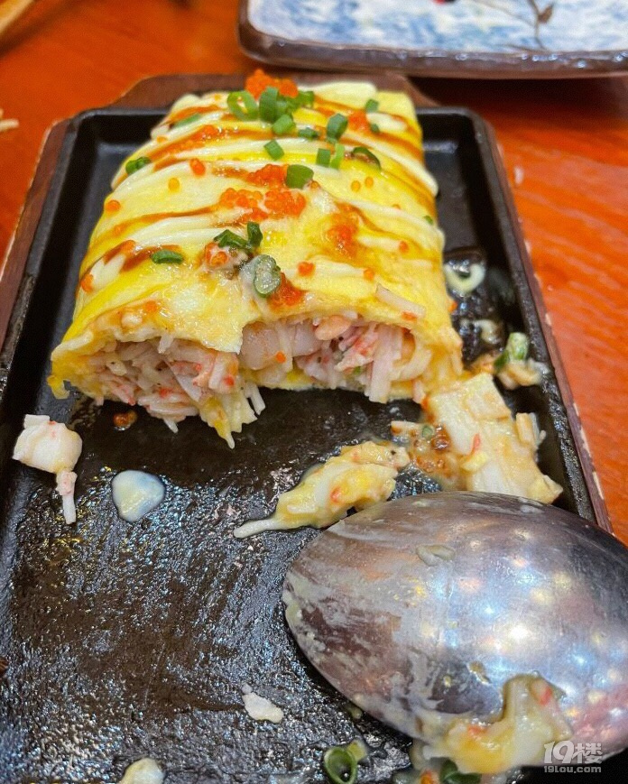 還行