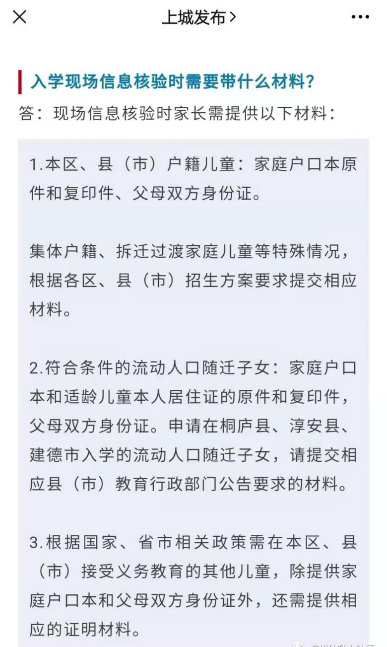 όСW(xu)Լօ^(q)2021СF(xin)