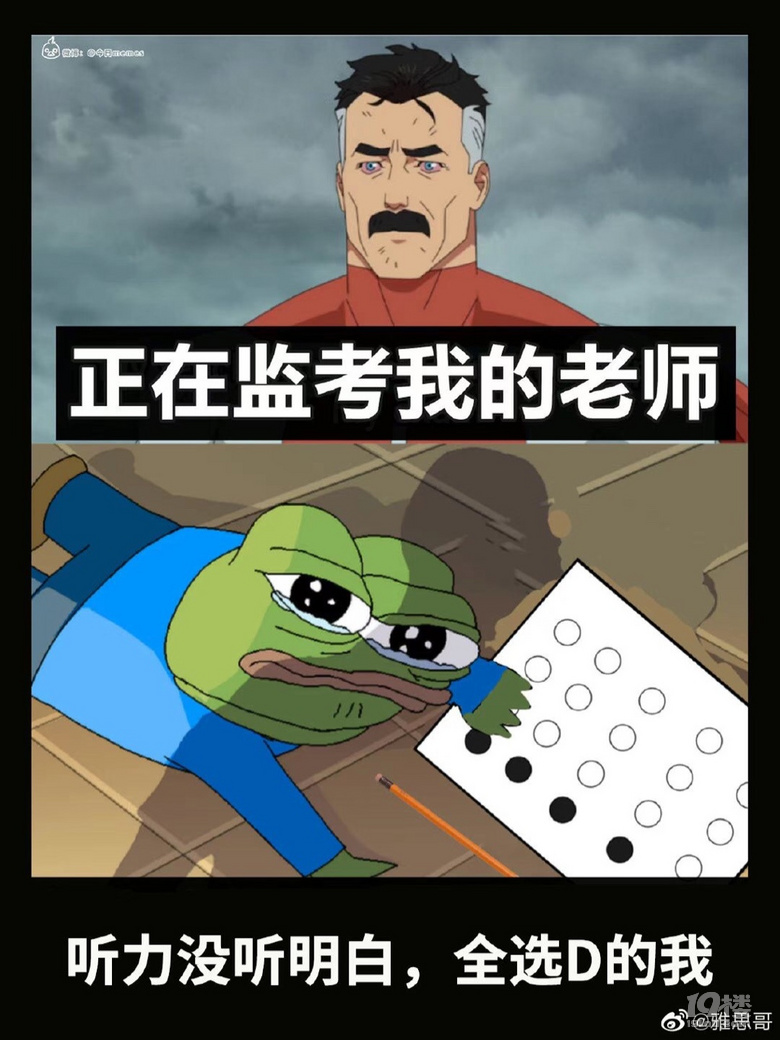 笑死