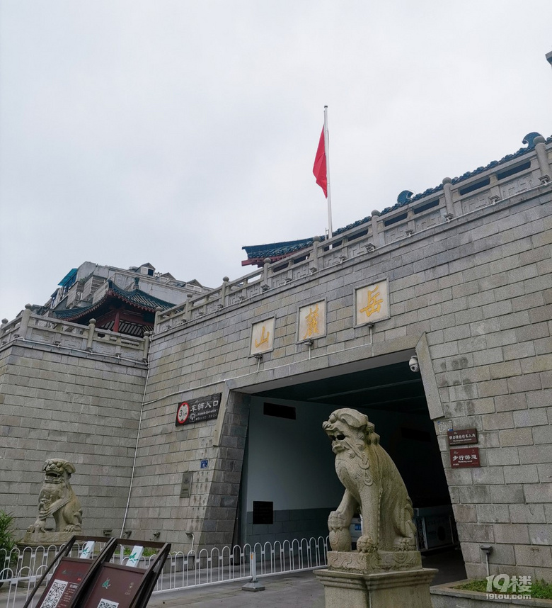 爬爬山挺好