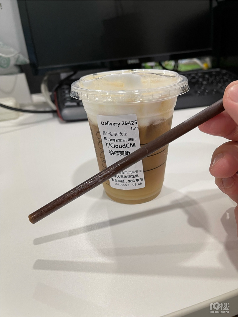星巴克的吸管終于升級了 咖啡渣做的 環(huán)保又耐用 好評