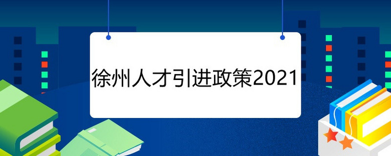 ˲M2021