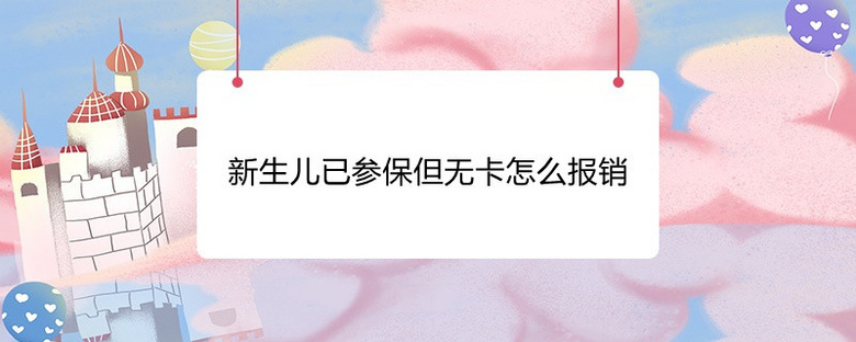 хoôN