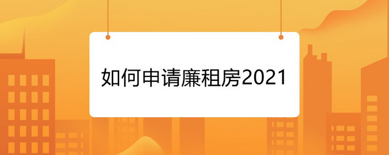 Ոⷿ2021